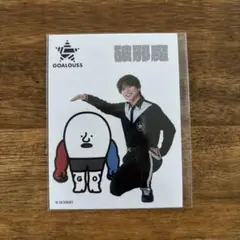 ゴーラス ホワイト 仲村宗悟 特典