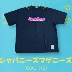 ジャパニーズマゲニーズ　半袖　黒（ブラック）3XL（4L）