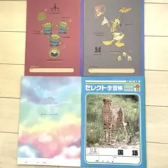 自由帳2冊&連絡帳1冊&国語（12行）1冊