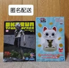ダンダダン フィギュア ルームライト 2種セット