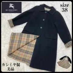 【美品】バーバリーロンドン ステンカラーコート カシミヤ Aライン 三陽商会38