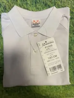 wundou ドライシャツ 120 半袖　白　ポロシャツ　キッズ　幼稚園