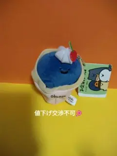 お文具といっしょマスコット(名もなきもの)