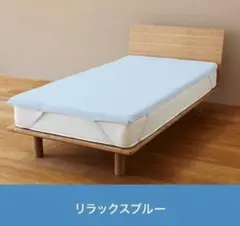 トゥルースリーパープレミアム 低反発マットレス シングル + オリジナルカバー