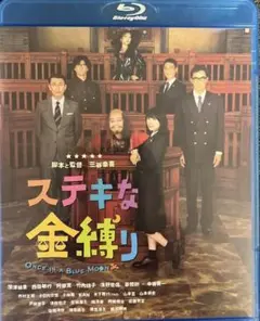 ステキな金縛り スタンダード・エディション('10フジテレビ/東宝