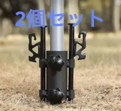 テント ポール ホルダー キャノピー ランタンスタンド キャンプ ガイロープ代り
