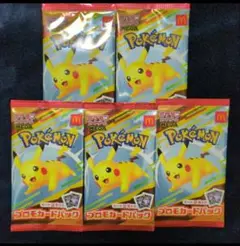 ポケモンカードMEGA マクドナルド ハッピーセット2025プロモカード5パック
