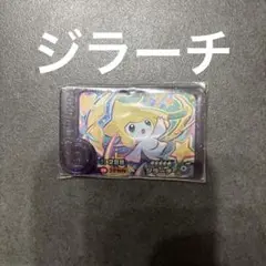 ジラーチ　ポケモンフレンダ　ベストタッグ　第一弾　スーパートレジャー