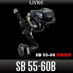 【リブレ/LIVRE】SB 55-60 ALL BLACK /* リブレ/LIVRE】SB 55-60 ALL BLACK（ オールブラック）