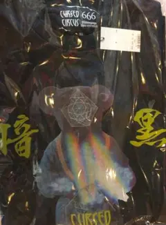 【新品未使用】 XL ミルクボーイ × 暗黒エンターテイメント milkboy
