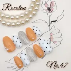★SALE15日まで★【No,47】ネイルチップ サイズ/チップ変更可