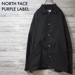 TNF Purple Label 20SS HBT C.P.O. Jacket