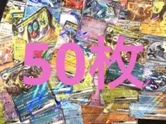 ポケモンカード RR 50枚セット ex V まとめ売り キラ大量