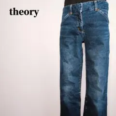theory　セオリー　ローライズ背面ポケットレスコットンストレッチデニムパンツ