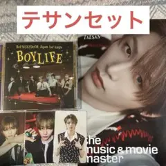 BOYNEXTDOOR BOYLIFE 通常盤 トレカ タワレコ HMV テサン