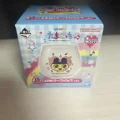 たまごっち 一番くじ