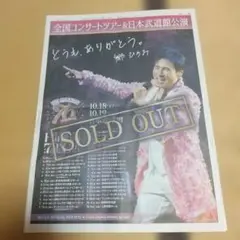 Item thumbnail for item 6dfbdbbd-b69e-4161-9ada-5279b72b5a3c