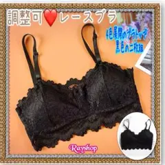 着け心地抜群❤黒2枚組❤複数買いはこちらから❤使い勝手良く綺麗な胸元 レディース