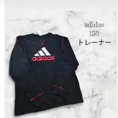 adidas　トレーナー　150