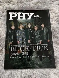 PHY Vol.24　BUCK-TICK