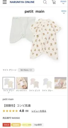 Item thumbnail for item 0de63669-00ab-4dbc-93a5-4332a9f84cda