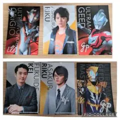 ウルトラマン　ポストカード　ジード　リク　グリージョ　伏井出ケイ　６枚セット