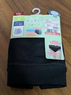 しまむら　サニタリーショーツ　4L