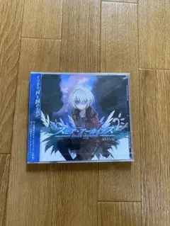 スピア・アーカイブス　CD 未開封