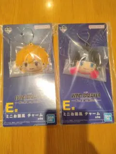ウィンドブレーカー 一番くじ E賞 ミニお面風 チャーム 2種セット