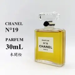 未開栓 シャネル 「19番」 パルファム 30ml 香水
