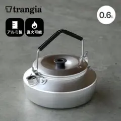 trangia ステンレスノブケトル0.6L TR-325 新品未開封