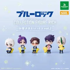 ブルーロックコレクションフィギュアRICH お星さまといっしょvol.2全5種類