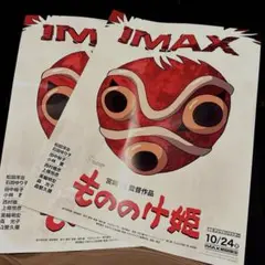 Item thumbnail for item f5d69bca-dbef-4eb7-9270-7100d447e25b