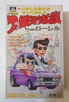 2025年最新】つっぱりひょうきん族の人気アイテム - メルカリ