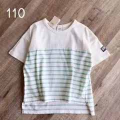 【110】切り替え ボーダー 半袖 Tシャツ 綿100%