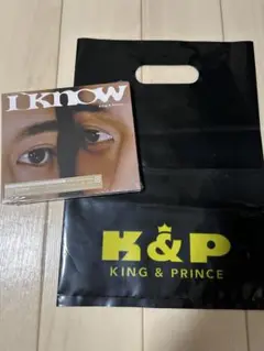 What We Got /I Know キンプリ CD 黒ショッパー
