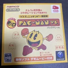 PAC-MAN VS. クラブニンテンドー限定版