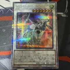 遊戯王 クリアウィング•シンクロ•ドラゴン QCAC-JP037 クオシク