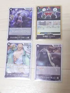ワンピースカード　レア　五老星