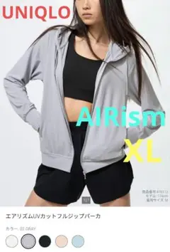 UNIQLO ★ エアリズム UVカット フルジップパーカ　パーカー