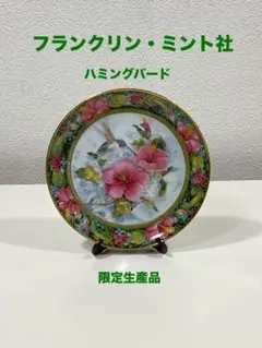 2025年最新】フランクリン 絵皿の人気アイテム - メルカリ