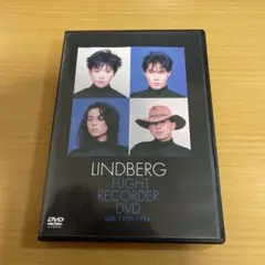 ミュージック DVD LINDBERG/FLIGHT RECORDER 1990-1994 DVD LINDBERG/FLIGHT RECORDER 1990-1994 - メルカリ