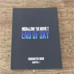 HiGH&LOW キャラクターブック