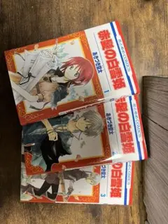 赤髪の白雪姫