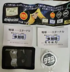 銀河鉄道999 ヘッドマーク&パスケースコレクション 2点セット