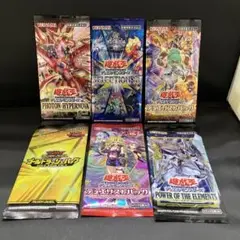 【新品】遊戯王未開封新品6パックセット