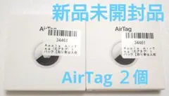 Apple AirTag 2個セット