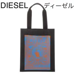 ディーゼル diesel トートバック