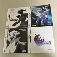 dsの説明書４冊　ポケットモンスター
