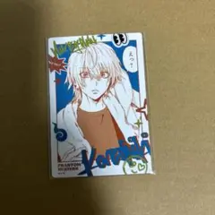 Item thumbnail for item 94862584-dca8-48a5-8cc9-f23c044c20b4